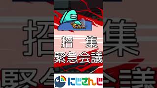 【にじホロ比較】アモアス編【にじさんじ/ホロライブ】