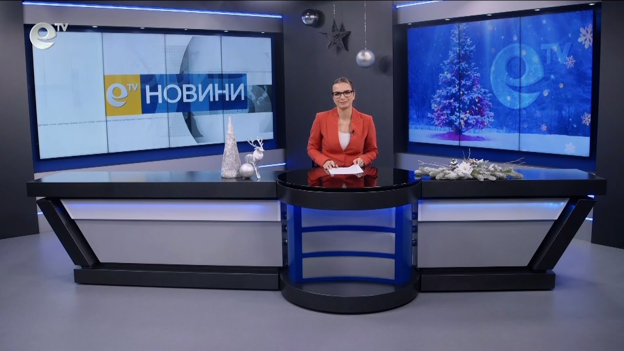Новини 02 01 2024