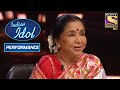 क्या Devender के Performance से होंगी Asha जी Impress? | Indian Idol Season 6