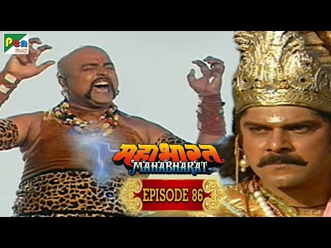 घटोत्कच का वध कैसे हुआ था? | Mahabharat Stories | B. R. Chopra | EP – 86 | Pen Bhakti