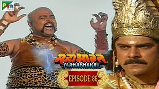 घटोत्कच का वध | Mahabharat Stories | B. R. Chopra | EP – 86 | DOWNLOAD THIS VIDEO IN MP3, M4A, WEBM, MP4, 3GP ETC