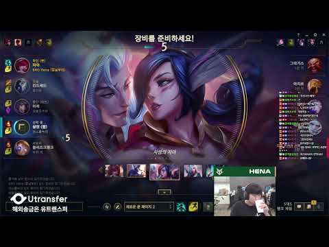 Hena Stream Full 2023.07.06 KR Challenger S13 BRO Hena直播 lol66 new