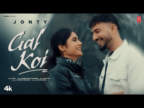 GAL KOI — watch video