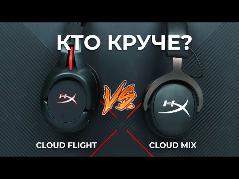 Наушники HyperX Cloud MIX (HX-HSCAM-GM/4P5K9AA)