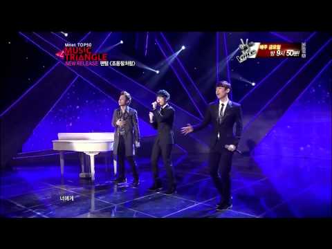 [130123] Phantom - 'Like Cho Yong Pil' @ Mnet Music Triangle (full HD)