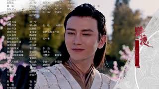 Jane Zhang 张靓颖《故长安/The Old Chang&#39;an》MV version 2