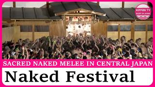 【衝撃】日本の「はだか祭り」に外国人が困惑!?「全裸じゃないのか…」1万人超えの熱狂に世界が驚愕