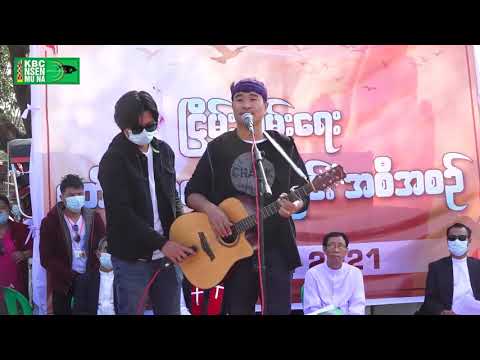 Matu Nmu ai shawng lam