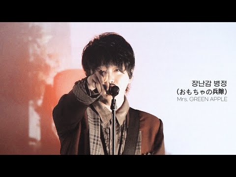 Miniatura de おもちゃの兵隊 (Toy Soldiers)
