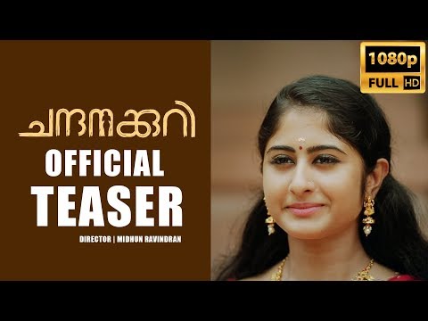 Chandhanakkuri|music video|official Teaser||Krishnapriya|The Escape Medium |Midhun Ravindran