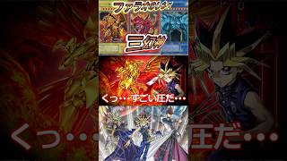神のカード『三幻神』切り抜き【#遊戯王】【#ペンギンメイト】