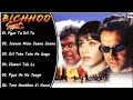Bichhoo Movie All Songs Bobby Deol Rani Mukerji Dream Song S