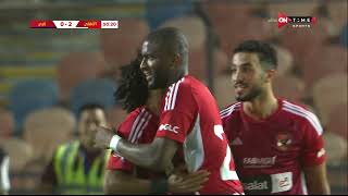 موديست يحرز الهدف الثاني للنادي الأهلي والأول له | دور الـ 4 من مسابقة كأس مصر موسم 2023 - 2024