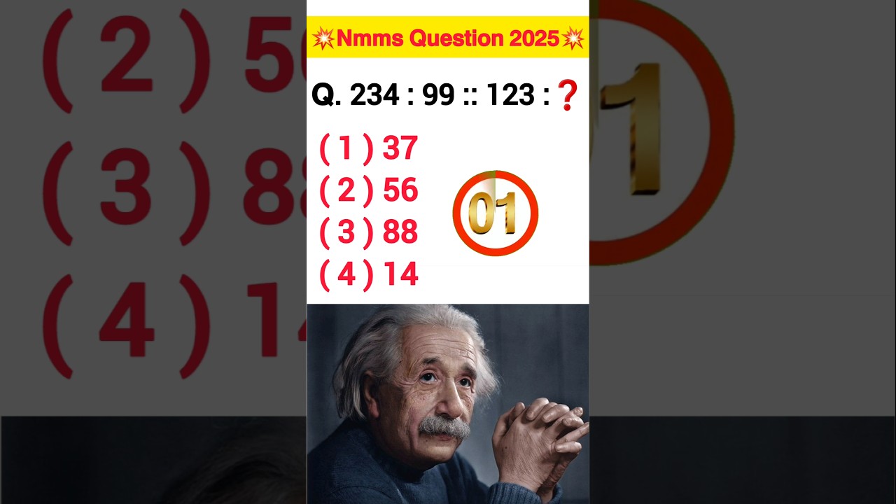 Nmms Exam Paper 2024 Class 8 | Nmms  Exam Maharashtra | nmms reasoning questions | Nmms exam