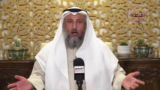 سلسلة شرح الكبائر/ الشرك بالله جل وعلا/الشيخ د عثمان الخميس