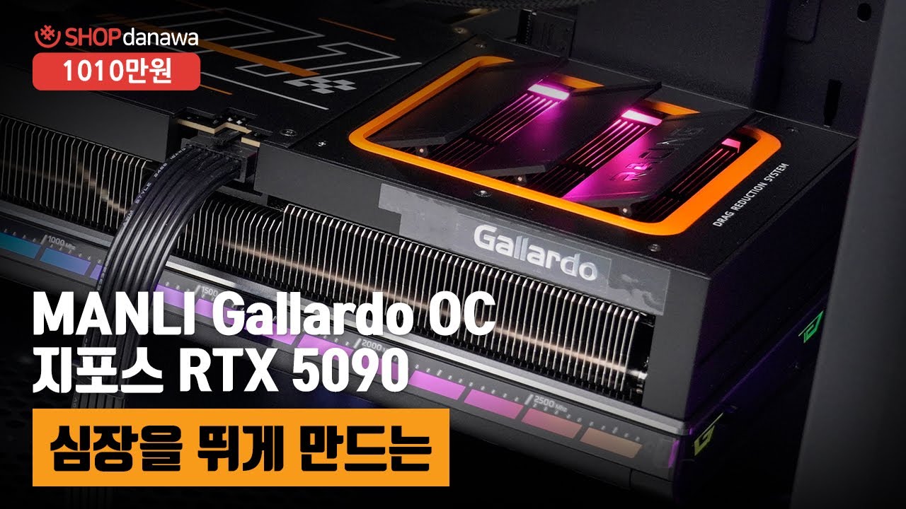조립PC