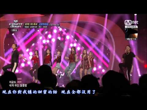 【HD繁體中字】 140918  T-ara  - Sugar Free  @MCountdown