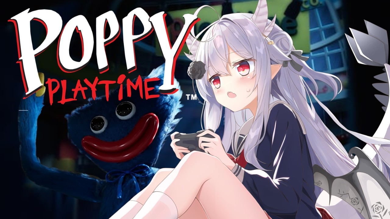 【#poppyplaytime 】ホラゲー・アクションゲー苦手なドラゴンが無人のおもちゃ工場を調査する！【#花冠あむる / VTuber 】