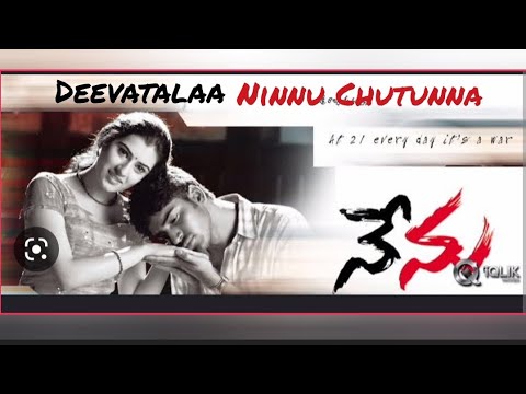 Nenu movie Song || Deevatala Ninnu Chustunna Song From Nenu Movie || Allari Naresh Movie