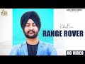 Range Rover | ( Full HD) | Kuldeep Bawa | New Punjabi Songs | 2019 | Latest Punjabi Songs 2019 Range Rover | ( Full HD) | Kuldeep Bawa | New Punjabi Songs | 2019 | Latest Punjabi Songs 2019