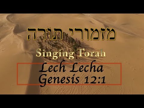 [Singing Torah] - Lech Lecha (Genesis 12:1)