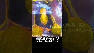 コメットちんちん式 | FF14