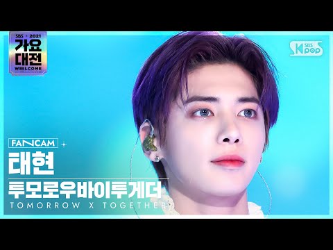 Taehyun - Magic Castle + 0X1=LOVESONG - Gayo Daejeon 2021 SBS Gayo Daejeon