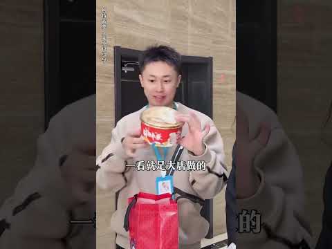 我看看这又是谁的外卖，我可不说话！#搞笑 #内涵段子 #沙雕剧情 #熱門 #funny #shorts