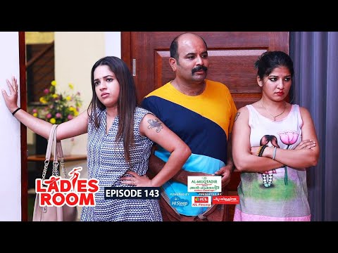 Ladies Room | Gang 2 | EP 143 | Comedy Serial ( Sitcom )