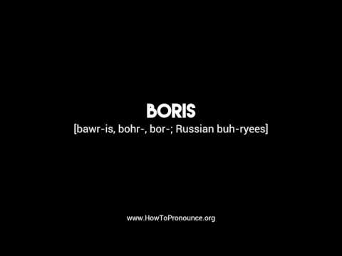 How to Pronounce "boris"
