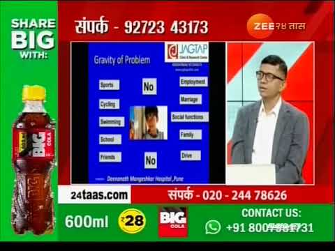 Epilepsy and Epilepsy Surgery : Myths and Facts, Dr Sujit Jagtap