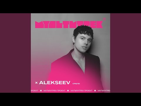 Срібло