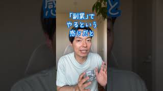 #italki #preply #オンライン日本語講師 #日本語講師