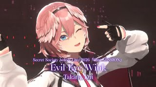 [Sneak Peek Part] Takane Lui ♬魔眼ウインク (Evil Eye Wink) @SSholoX世界リペイント計画
