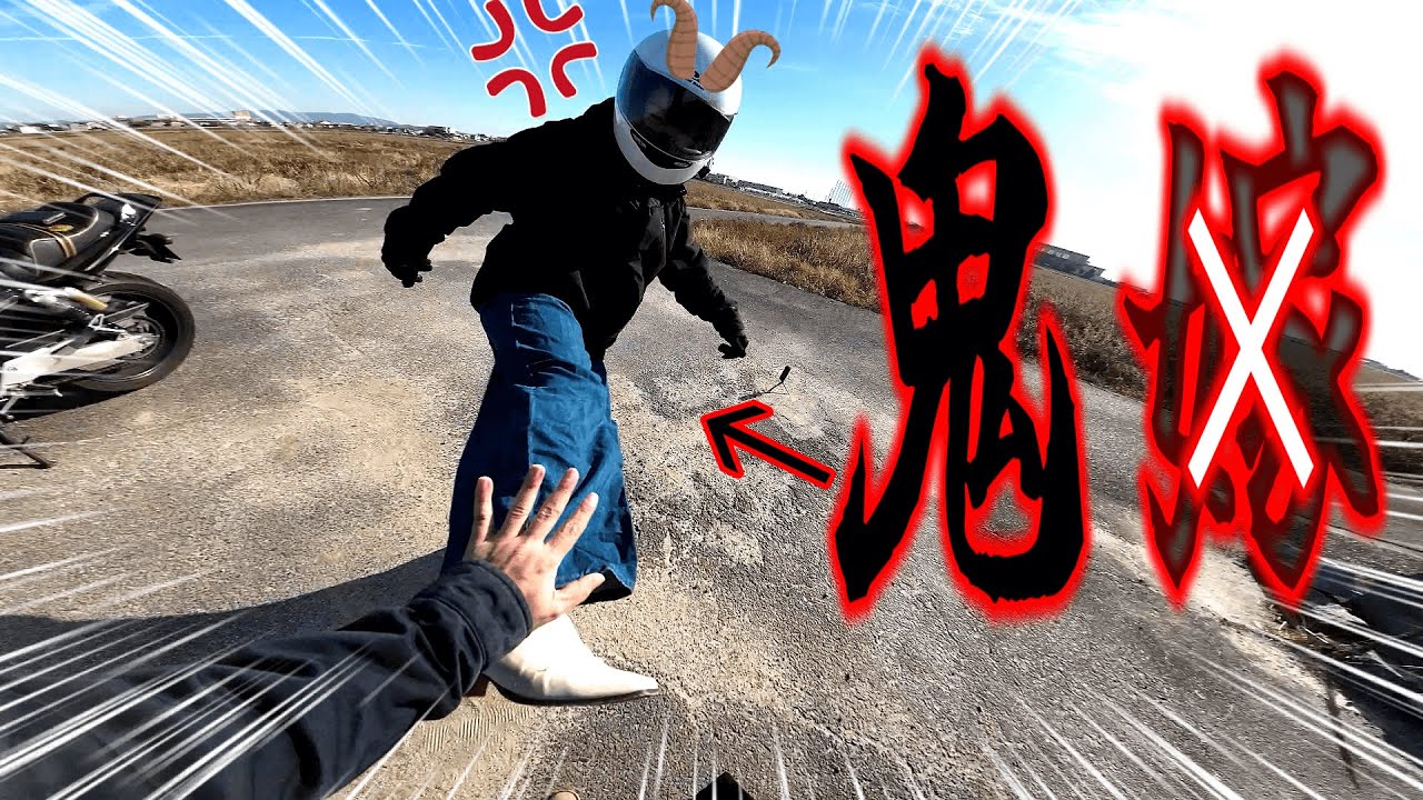 警察沙汰になった大喧嘩で離婚を考えた【モトブログ】