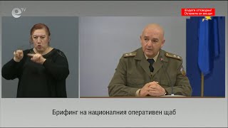 Брифинг на националния оперативен щаб 04 04 2020 - 08:00ч.
