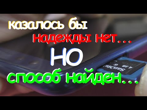 Honor 9 Lite LLD-L31 сброс Google аккаунта Android 9.1.0.159 | Простой способ