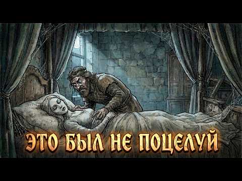 КОРОЛЬ ВОСПОЛЬЗОВАЛСЯ ЕЮ. Что на самом деле скрыл Дисней?