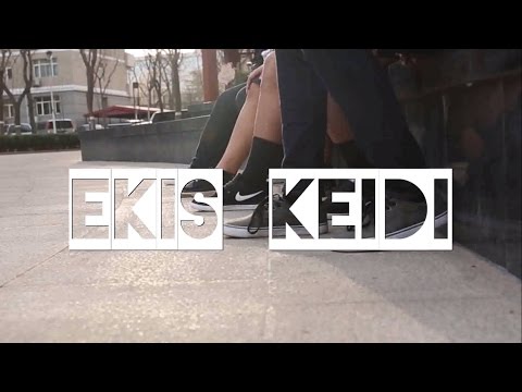 Ekis Keidi - Kalahki