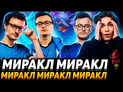 Ну наконец-то! Главный фанат смотрит за Мираклом + аналитика игры 23Savage