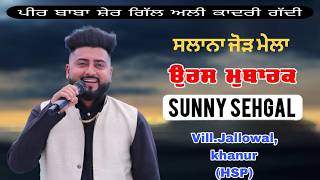 Live Singer - Sunny Sehgal - Vill.Jallowal , Khanur HSP