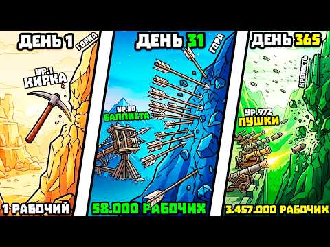 Просмотреть видео