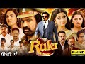 Ruler Full Movie Hindi Dubbed Nandamuri Balakrishna Sonal Chauhan New South Indian Movies 2023