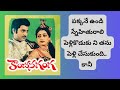 Kanchana Ganga Movie Story