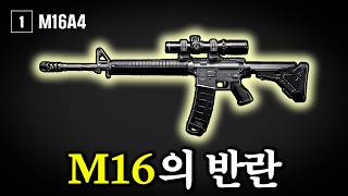 이게 왜 DMR보다 좋지? DMR 너프 이후 떡상 중인 '이 총' ㄷㄷ