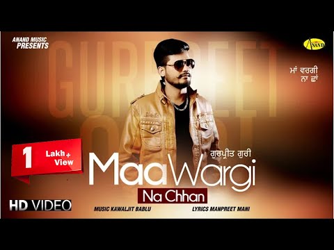 Maa Wargi Na Chhan