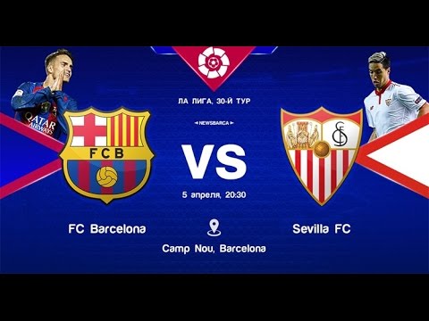 БАРСЕЛОНА 3:0 СЕВИЛЬЯ ОБЗОР МАТЧА HD!