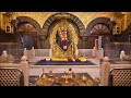 Shri Sainath Stavan manjari