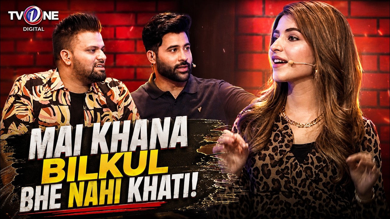 Mai Khana Bilkul Bhe Nahi Khati!  | Kinza Hashmi | Best Moments |