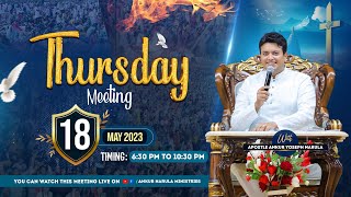 THURSDAY MEETING (18-05-2023)  ANKUR NARULA MINIST